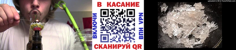 Купить наркотики Малая Вишера Конопля MDMA COCAIN ГАШ МЕФ
