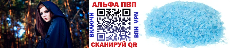 Alpha-PVP крисы CK наркотики Малая Вишера