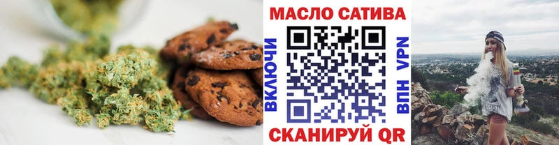 наркошоп  Малая Вишера  Печенье с ТГК марихуана 
