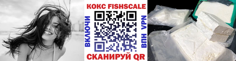 КОКАИН VHQ  Малая Вишера 