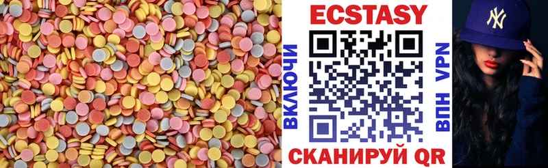 Ecstasy mix  как найти закладки  Малая Вишера 