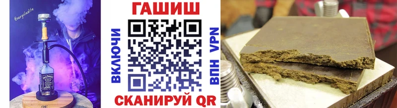закладка  ссылка на мегу ссылки  ГАШИШ ice o lator  Малая Вишера 