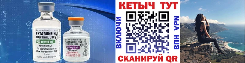 КЕТАМИН ketamine  цена   Малая Вишера 