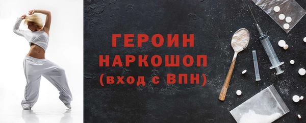 дживик Белокуриха