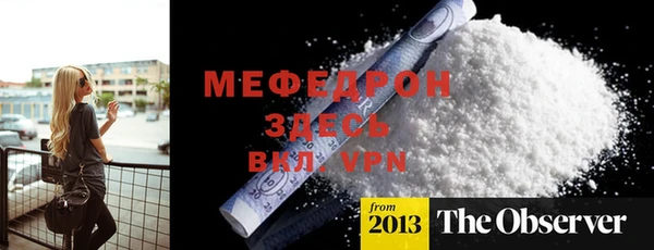 ECSTASY Беломорск
