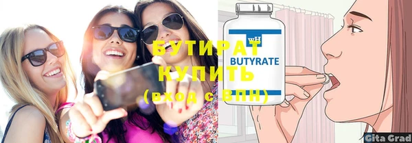 дживик Белокуриха