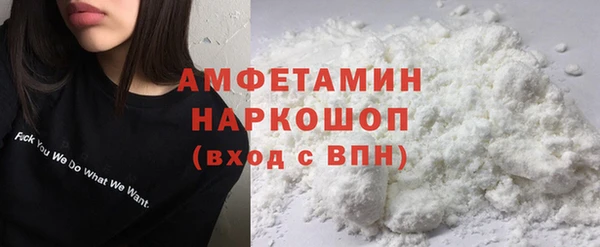 ECSTASY Беломорск