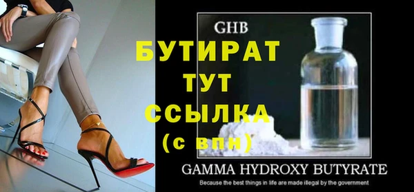 дживик Белокуриха