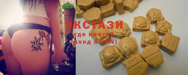 ECSTASY Беломорск