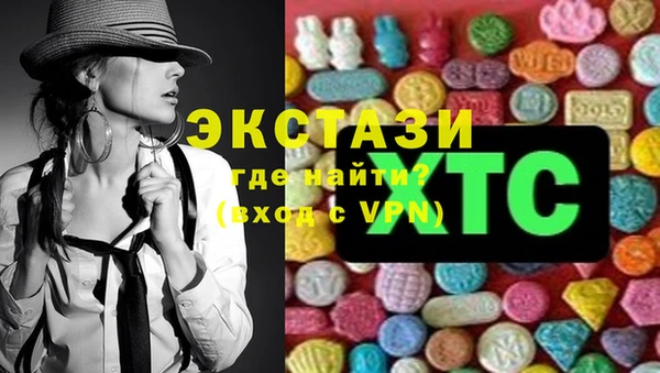 ECSTASY Беломорск