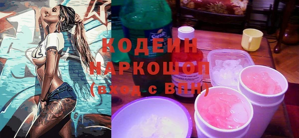 ECSTASY Беломорск