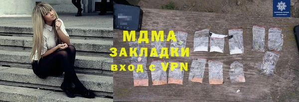 мдпв Рославль
