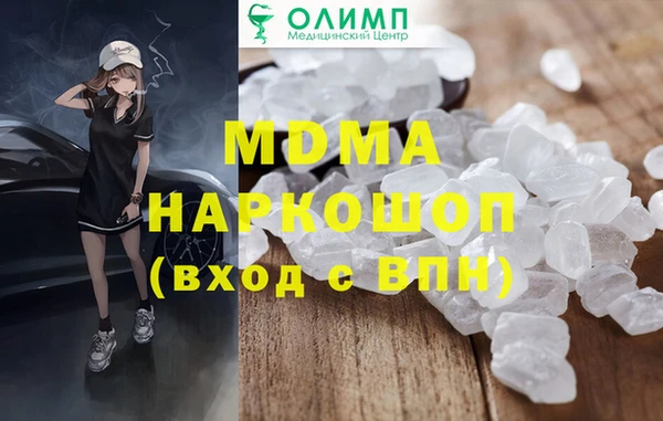дживик Белокуриха