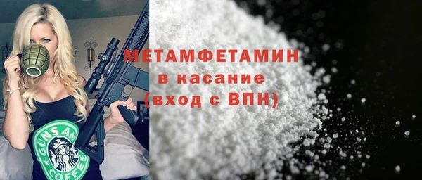 ECSTASY Беломорск