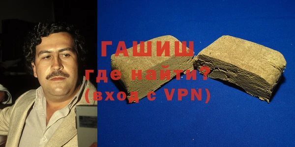 МДМА Россошь