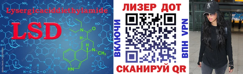 Лсд 25 экстази ecstasy Малая Вишера