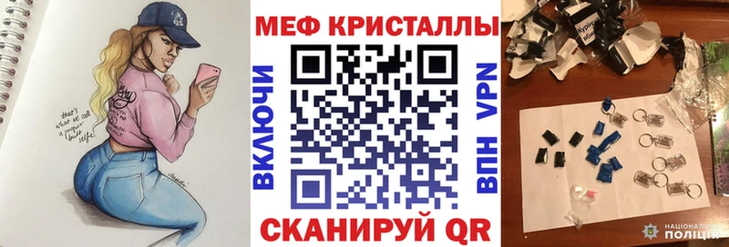 купить наркотики цена  Малая Вишера  Мефедрон mephedrone 