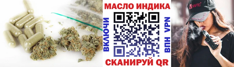 ТГК Wax сайты даркнета телеграм Малая Вишера цена наркотик